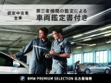 遠方でお車をご覧いただけないお客様にも安心してご検討いただける様、第三者評価機関にて、車両のチェックを行っております。※一部入庫間もない車両は随時検査を受けます。