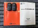 取扱説明書、メンテナンスノート、スペアキー付です。