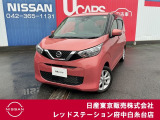 当店のホームページをご覧頂きまして誠にありがとうございます!