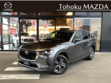ご覧いただきありがとうございます!車両状態、お見積り、アフターサービスなど、お気軽にお問い合わせください☆ お待ちしております!