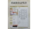 車両検査証明書