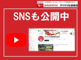 SNSも公開中です!チェックしてみてくださいね!