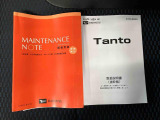 最後までご覧いただき誠にありがとうございました!少しでもご興味を持たれましたら、お車がなくなる前にぜひ、一度お問い合わせください♪