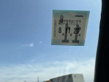 お問い合わせは無料電話「0078-6003-821330」までお気軽にご連絡下さい!経験豊富なスタッフがご対応致します!