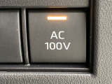 AC100V電源スイッチです。