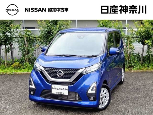 デイズ ハイウェイスターX 