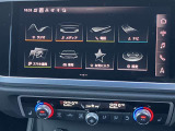 純正ナビMMIは先進のシステムで使いやすく、詳細画面で更に細かい設定も選択出来、定評のあるナビシステムです。