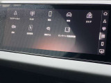 【MMIパッセンジャーディスプレイモニター】Audiの車両に搭載されている最新のインフォテインメントシステムMMIの一部で、助手席側にディスプレイを設置しております。