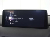 【純正マツダコネクトナビ】美しい地図画面と簡単操作が特徴です。手元のコマンダーで操作が可能なので入力や操作も便利ですね!各種車両設定や車両情報を確認することも可能です。