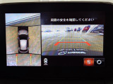360&deg;ビューモニターを搭載しています。コーナーセンサーと合せてお使いいただくことで、安全、安心にお車の取り回しを行っていただけます。