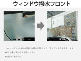 雨の日の視界が違います。