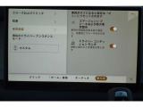 エマージェンシーブレーキは、他の車や歩行者、自転車との衝突を回避するシステムです。走行中に衝突の危険を察知すると警告を発し、回避操作が行われない場合は自動的にブレーキが作動します。