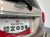 お住まいの最寄りの弊社店舗へお問い合わせ下さい!(最寄りの店舗への配送手数料無料!岐阜県内限定!)