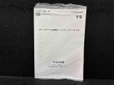 9インチディスプレイオーディオ取り扱い説明書