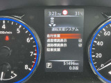 スピードメーター内にて各種設定のON・OFFができます。
