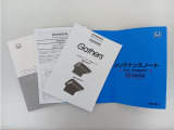 お車、フリップダウンモニター、ドライブレコーダーの取扱説明書、メンテナンスノートが付属しております。