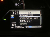 エコドライブ走行で快適ドライブ