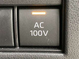 AC100V電源の切り替えスィッチです。
