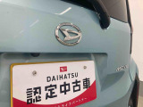 お住まいの最寄りの弊社店舗へお問い合わせ下さい!(最寄りの店舗への配送手数料無料!岐阜県内限定!)