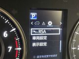 道路標識をディスプレイ確認できる【ロードサインアシスト】で見落とし防止をサポートします。