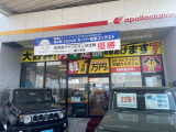 ☆24時間365日 自社鈑金工場完備☆【お客様のカーライフに寄り添う感動のサービス】をコンセプトに、カーライフに必要な全てのサービスをご提供致します♪