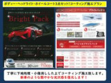 お車をピカピカの状態でご納車しませんか?ボディはもちろんホイルコートとヘッドライトコートも同時のキャンペーン価格ですので、この機会に是非ご利用下さいませ。