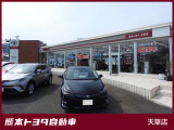 【天草店|天草市東町2-6】