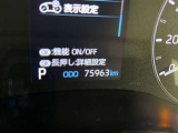 写真撮影時の走行距離です。店舗間の移動などで走行距離が伸びている場合があります。