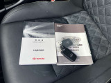 取扱説明書・鍵