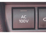 非常時やキャンプなどに役立つAC100Vコンセント付きです。