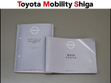 メンテナンスノ-ト・保証書・取扱い説明書が揃っております。