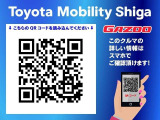 QRコードをスマホで読み込んでいただくと、スマホでもこの車の詳しい情報がご覧いただけます。