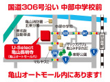 国道306号線沿いで大きなHondaの看板が目印、敷地内にはHonda新車、買取Point5、車検センターが併設しています。