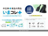 ★認定中古車★に&lsquo;&lsquo;いま&rsquo;&rsquo;の時代に&lsquo;&lsquo;コレ&rsquo;&rsquo;必要!な新品の用品をプラスしました☆今回はドライブレコーダー!!!!