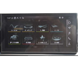 ナビゲーションやメディア、各種車両機能へ直感的にアクセスできる、MMIホーム画面。