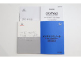 お車、ナビ、ETCの取扱説明書、メンテナンスノートが付属しております。