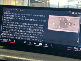 後方死角も安心のレーンチェンジウォーニング!