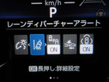 安全運転をお手伝いする運転支援装置「トヨタセーフティセンス機能」付きです。