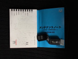 取扱説明書やメンテナンスノートもそろっています。