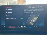 安全装備も充実のドライビングアシストプロフェッショナル!
