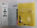 月々の負担を抑えたい方・長期安心プランをおすすめします!