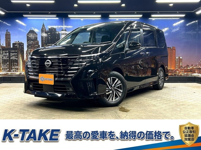 日産 セレナ 