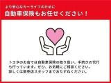 自動車保険も取り扱っております。お客様に合った最適なプランをご提案いたしますので、ぜひお気軽にご相談ください。