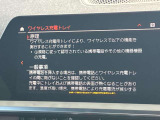 人気のワイヤレスチャージング!