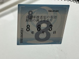 車検整備実施後の納車となりますので、次の車検は購入から2年後です