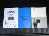 メンテナンスノート、ナビ、車両の取り扱い説明書つきです。