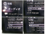 USB、Bluetoothなど利用可能な音源を確認できます。
