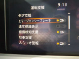 充実の安全装備です