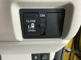 パワースライドドアの開閉はスマートキーのリモコンやドアノブは勿論、運転席側のスイッチ操作でも開閉ができ、安全・簡単です