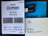 取扱説明書やメンテナンスノートもそろっています。